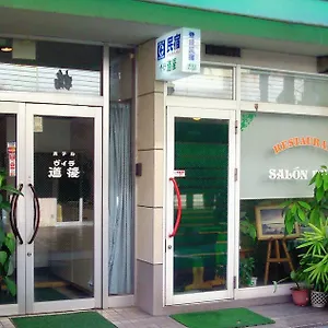 ホテルヴィラ道後 ゲストハウス 松山市
